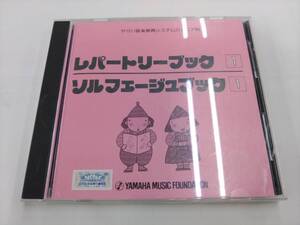 CD / ジュニア科　BOOK1 /『J15』/ 中古