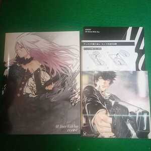 サイコパス　All Alone With You EGOIST CD+DVD　中古品