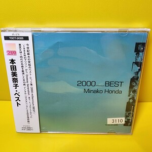 ※新品ケース交換済み　「本田美奈子/ベスト～2000 BEST」