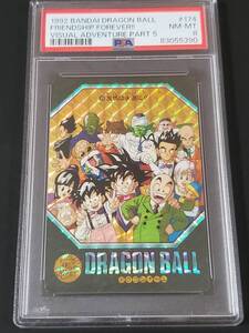 【PSA8】NEAR MINT-MINT ドラゴンボール カードダス ビジュアルアドベンチャー 1992 DRAGON BALL VISUAL ADVENTURE PART 5 174 ALL MEMBERS