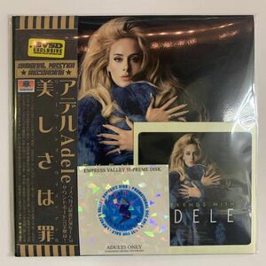 ADELE / WEEKENDS WITH ADELE「美しさは罪」(2CD)最新ライヴ！直輸入盤 : IEMサウンドボードで完全収録！極上な音質は驚きです！プロモ盤！