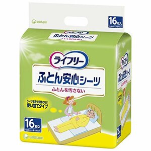 ライフリー ふとん安心シーツ 3回吸収 16枚 90cm×60cm 使い捨てタイプ