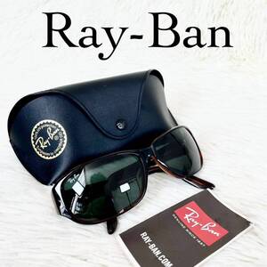 Ray-Ban　レイバン　サングラス　RB2174　グリーンレンズ　ブラウンフレーム