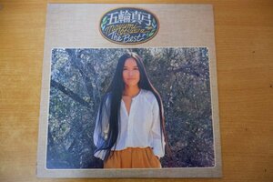 G3-171＜LP/美盤＞五輪真弓 / THE BEST