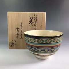 Ｒ３７６　茶碗　『高台寺窯　森里陶楽造』『仁清写七宝小文』　抹茶碗　共箱　茶道具