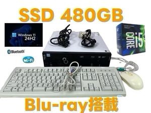 超高速PC 大容量SSD480GB/ 高性能Core i5-7500/メモリ16GB/富士通 ESPRIMO D587/D588/D7010 /Wi-Fi/Bluetooth/Blu-ray搭載win11/2021Office