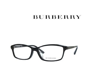 【BURBERRY】バーバリー　メガネフレーム　BE2217D　3001　ブラック　アジアンフィット　国内正規品