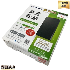 I-O DATE HDPH-UT1KR ポータブルハードディスク 1TB 高速転送 カクうすLite Windows Mac対応 未使用 W9590946