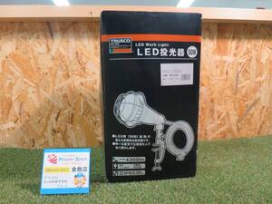 TRUSCO トラスコ LED 投光器 50W 10m RTL-510 241125