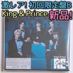 King & Prince Re:Sense 初回限定盤B 新品未開封！ CD