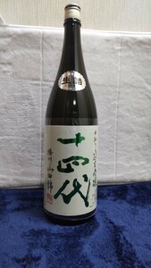 十四代 中取り播州山田錦 上諸白 純米大吟醸 生詰 日本酒1800ml 2016/4月