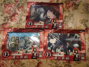 STEINS;GATE シュタインズ・ゲート くじ引き＠本舗 F賞 ポーチ 3種セット