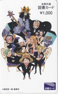 ONE PIECE（ワンピース）図書カード1000　４＊尾田栄一郎