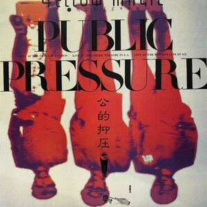 YMO 公的抑圧 Public Pressure LP 坂本龍一 高橋幸宏 細野晴臣 レコード 5点以上落札で送料無料V