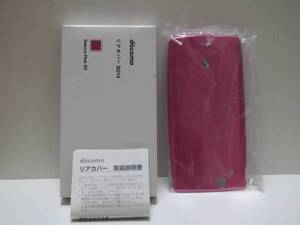 NTT docomo ドコモ リアカバー SO14 SO-01C用 Sakura Pink (P)