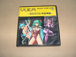 【即決sale】MSX2 スーパーピンクソックス2 YUKA(箱説あり)[Wendy]