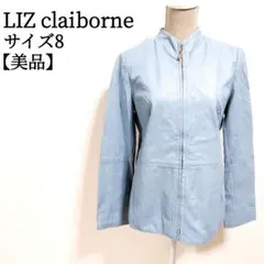 【美品】 リズクレイボーンLIZ claiborne 水色 レザージャケット 8