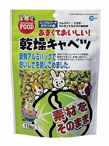 （まとめ買い）マルカン 乾燥キャベツ 110g 小動物用 ML-01 〔×6〕