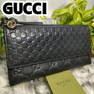 GUCCI 長財布 シマ GG ブラック レザー グッチ 財布 マイクロシマ ロゴ柄 黒 本革 メンズ 牛革 男性 ロングウォレット レザーウォレット