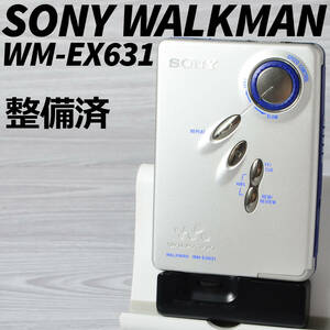 SONY WALKMAN WM-EX631 カセットウォークマン シルバー 整備済