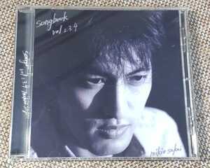 ♪酒井ミキオ mikio sakai【songbook vol.234】CD-R♪