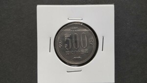 昭和六十三年 　　昭和６３年　　 ５００円白銅貨