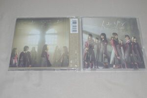 〇♪欅坂46　二人セゾン（TYPE-C）　CD+DVD盤