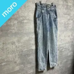 No.1697 VINTAGE ヴィンテージ 古着 USA製 デニム ジーンズ