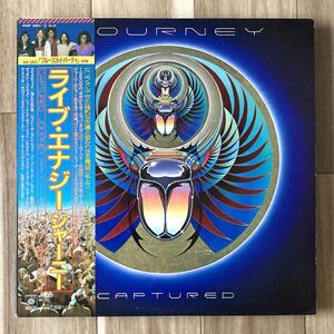 【JPN盤/2LP/ポスター】Journey ジャーニー / Captured ■ CBS/Sony / 40AP 2001/2 / USロック