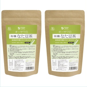 オーサワの有機 なた豆茶 40g(2g×20包)×2袋セット ノンカフェイン 無漂白ティーバッグ使用