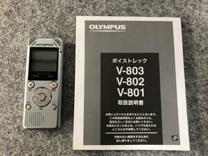 411-5-2 オリンパス　ICレコーダー ボイストレックV-801