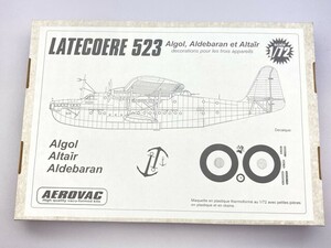 AEROVAC 1/72 LATECOERE 523 ガレージキット ※まとめて取引・同梱不可 [25-3096]