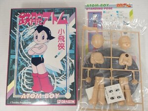 [珍品]DRAGON 鉄腕アトム ATOM BOY プラモデル 直立姿勢 1990年代 当時物 香港製 手塚治虫 Mighty Atom 雑貨[未組立品]