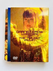 【DVD】GARNET CROW LIVESCOPE OF THE TWILIGHT VALLEY (初回限定盤) ガネクロ,☆★