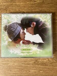 韓国ドラマ シークレット・ガーデン オリジナルサウンドトラック OST 2CD+DVD 訳詞カード付き 日本盤