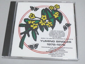 YUMING SINGLES 1972-1976 松任谷由実