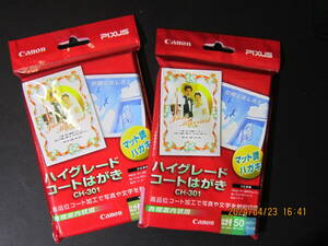 Canon　”ハイグレードコート”マット調【はがき版／50枚入】×２SET　＝新品・未使用品＝