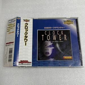 ※ジャンク品 PC Windows クロックタワー