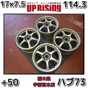 社外ホイール♪17×7.5J PCD114.3 5H +50ハブ73♪ノア,ステップワゴン,VOXYに♪ホイールのみ4本♪店頭受取歓迎♪R602W136