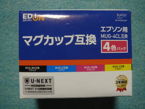 新品未開封品 EPSON　互換インクカートリッジ　マグカップ　