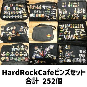 【H5-1320】1円/約252個/Hard Rock Cafe/ハードロックカフェ /KISS/ピンバッジ /ピンズ PINS/ピン バッグ付 /まとめ/セット【千円市場】