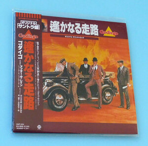 ★未開封CD 遥かなる走路 オリジナル・サウンドトラック / ゴダイゴ★ost, サントラ、紙ジャケ、タケカワユキヒデ