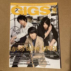 GiGS (ギグス) 2016年 8月号　No.436