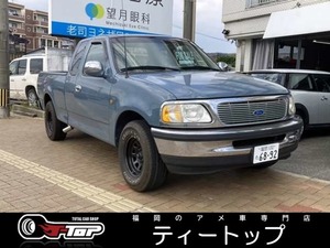 【諸費用コミ】:福岡■ 1997年 フォード F-150 ベース