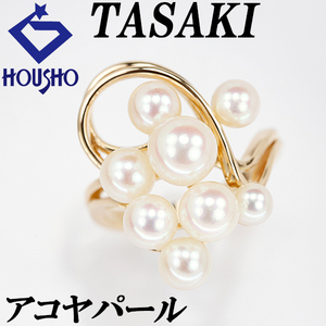 年末大感謝祭【最大40%OFF】タサキ 田崎真珠 アコヤパール リング 3.9-6.5mm 透かし ベビーパール TASAKI 送料無料 美品 中古 SH119782