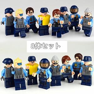 8体セット　警察　ミニフィグ LEGO 互換 ブロック ミニフィギュア レゴ 互換 q