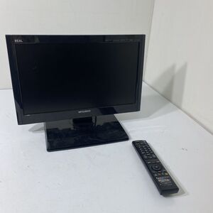 動作確認済み 三菱 REAL 19型液晶テレビ LCD-19LB3 19V 2013年製【送料無料】AAL0904大5625/1107