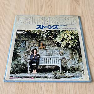 【国内盤7inch】NEIL DIAMOND STONES CRUNCHY GRANOLA SUITE ニールダイアモンド ストーンズ / EP レコード / D-1139 / 洋楽 /