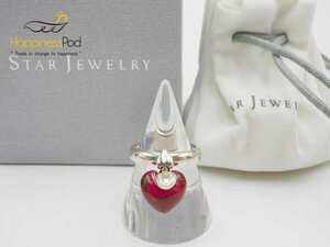 スタージュエリーSTAR JEWELRY　リング　ラインストーン　ハート　925　約5.6g　　　