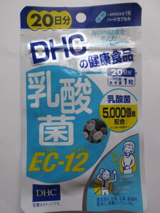 ♪【お勧め！！】☆彡 ♪＜新品未開封＞　DHC　乳酸菌　ＥＣ-12 　～腸内環境改善～　＜２０日分＞　健康食品　♪